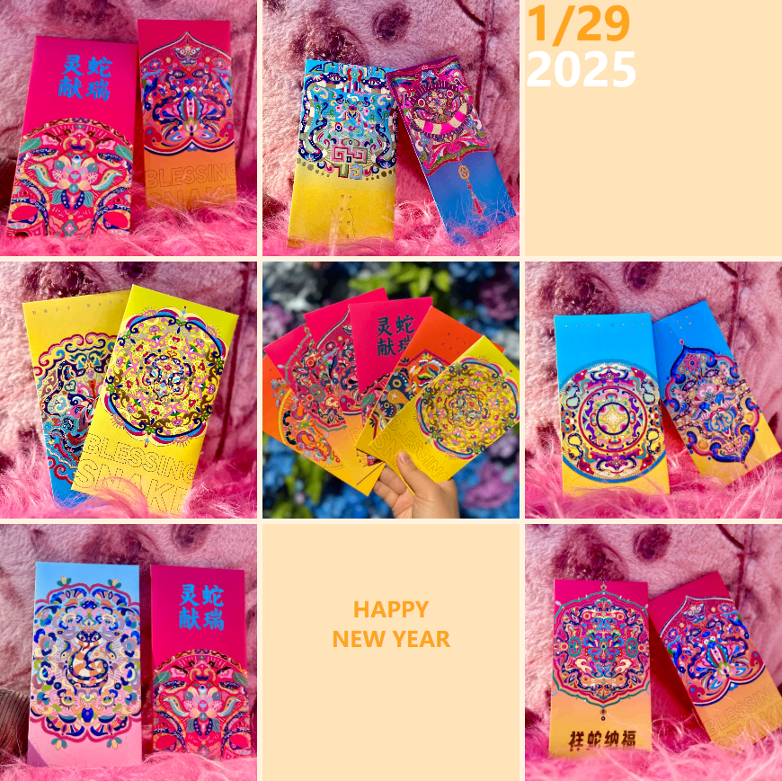 驚艷亮相！獨具魅力的蛇年紅包，傳遞新春祝福新時尚