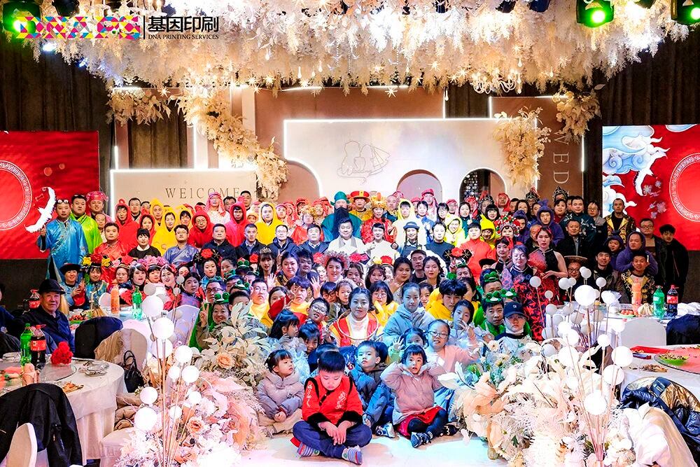 “印創(chuàng)天命人，即將崛起”