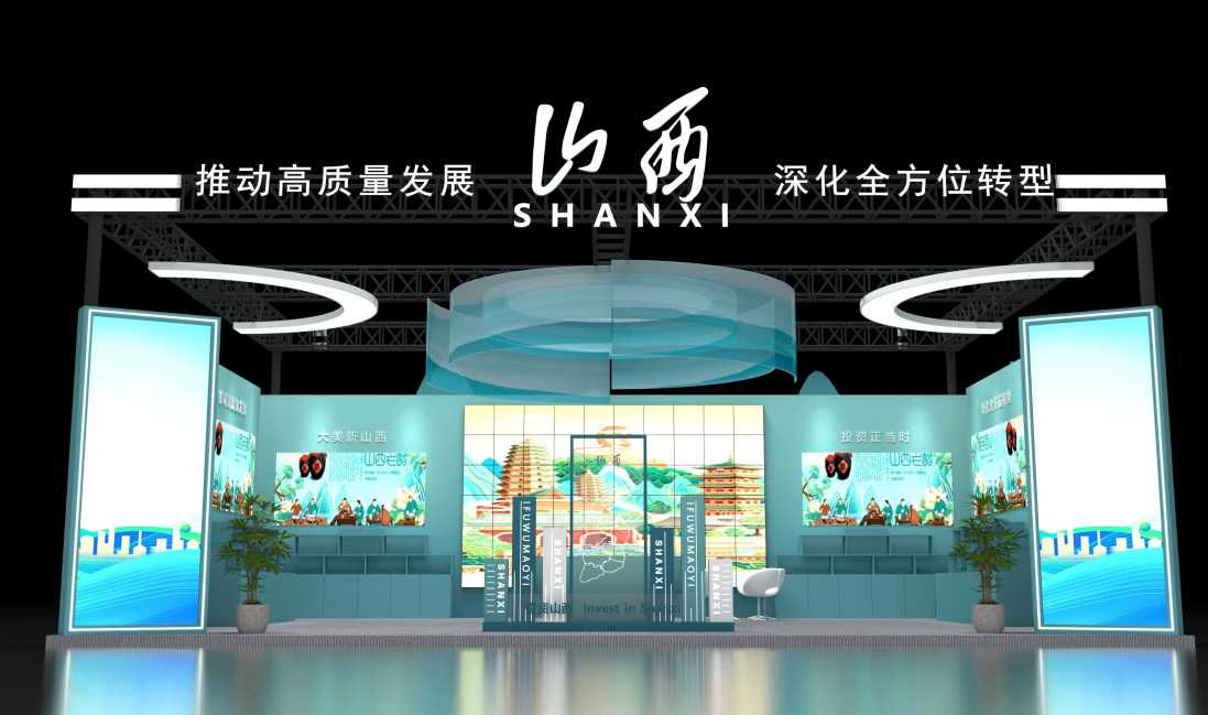 第25屆中國·青海綠色發(fā)展投資貿(mào)易洽談會